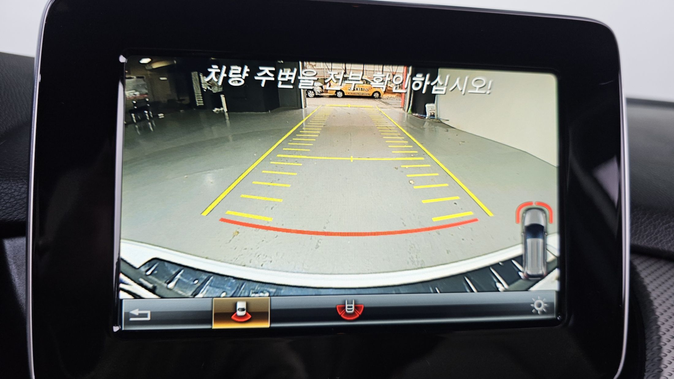 car slider