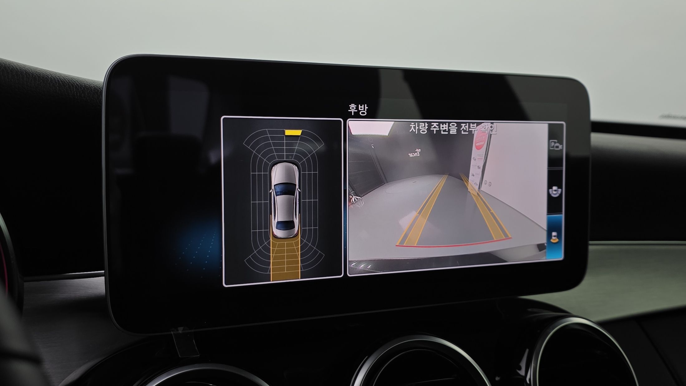 car slider