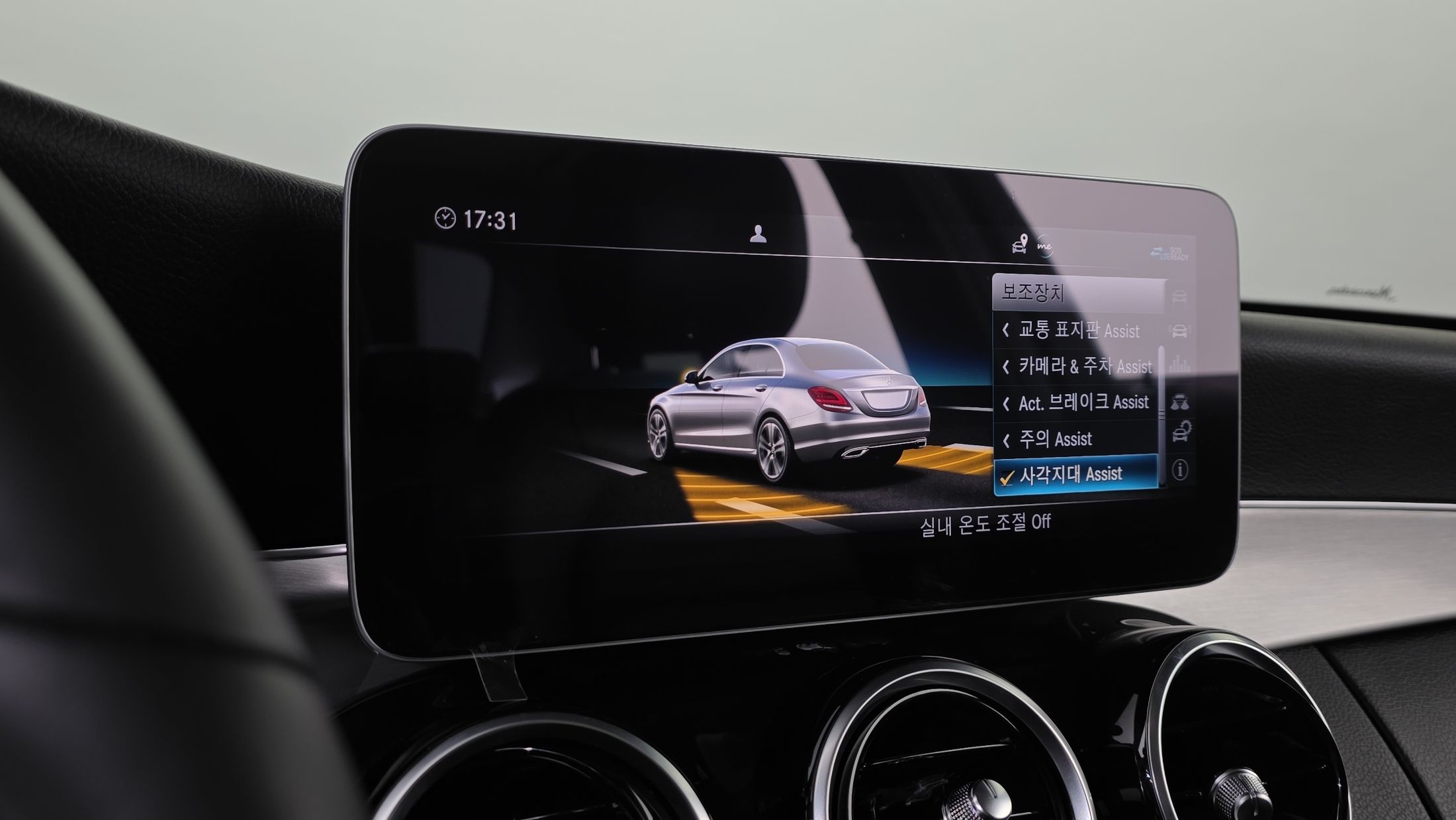 car slider