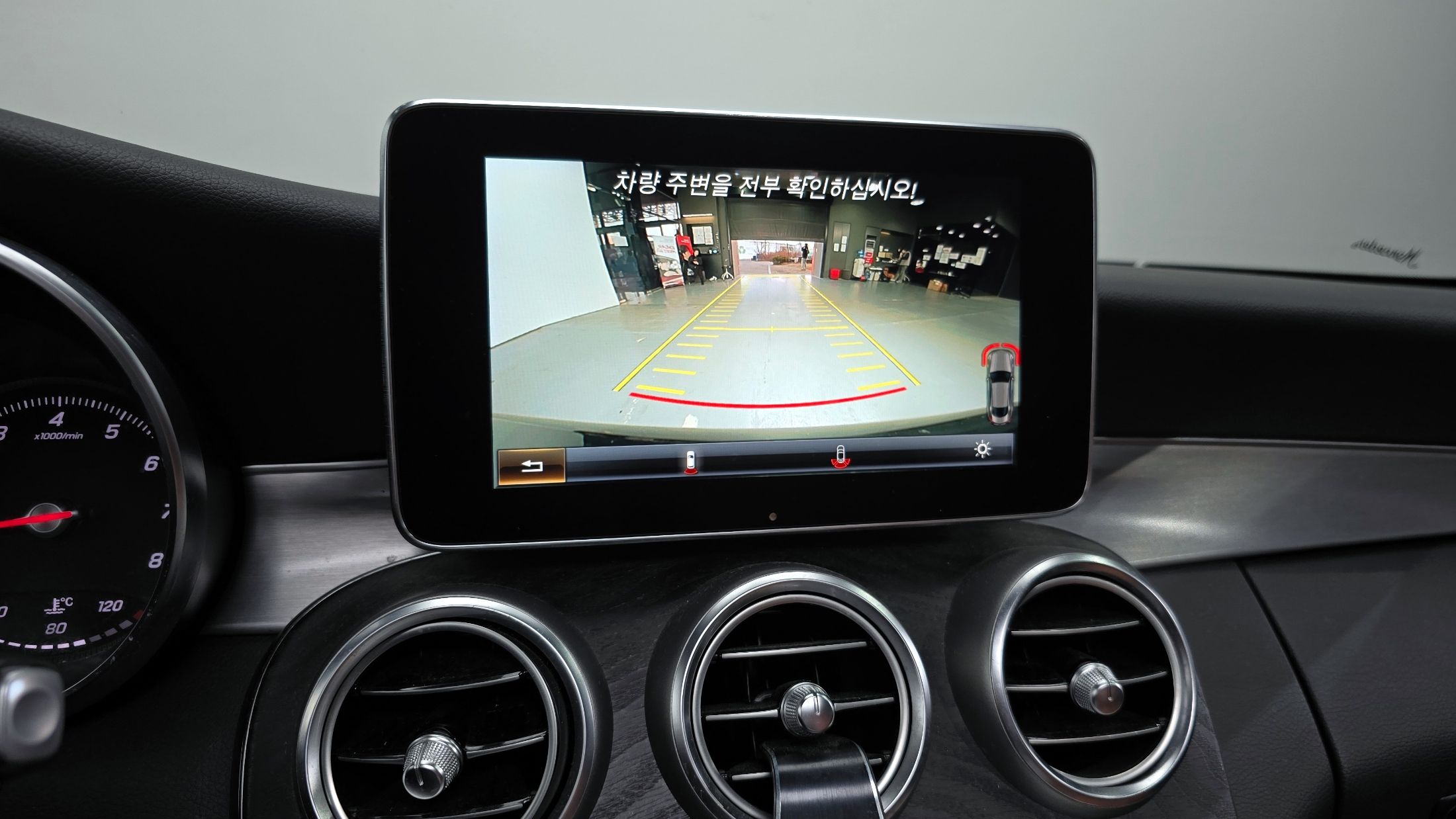 car slider