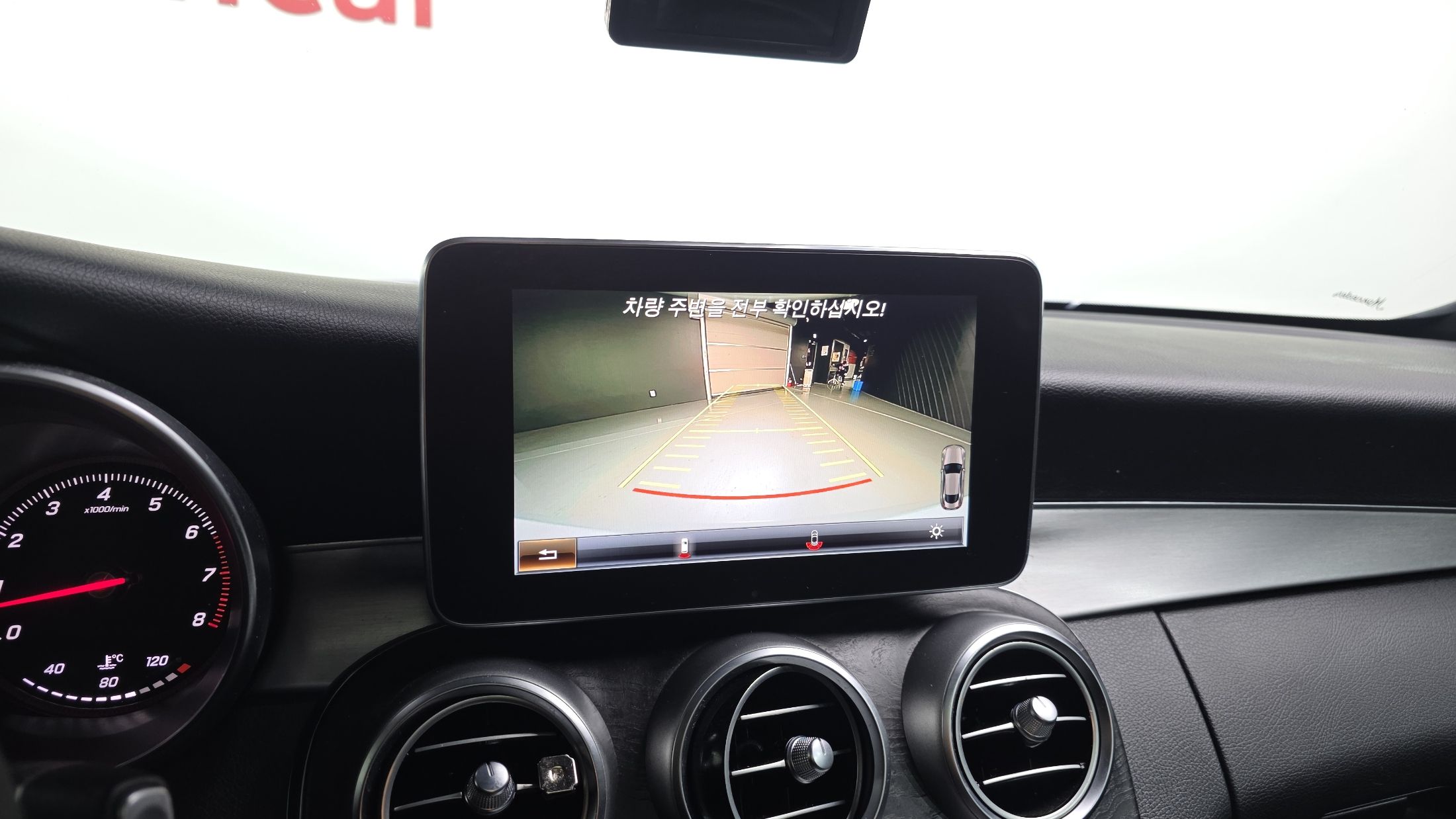 car slider