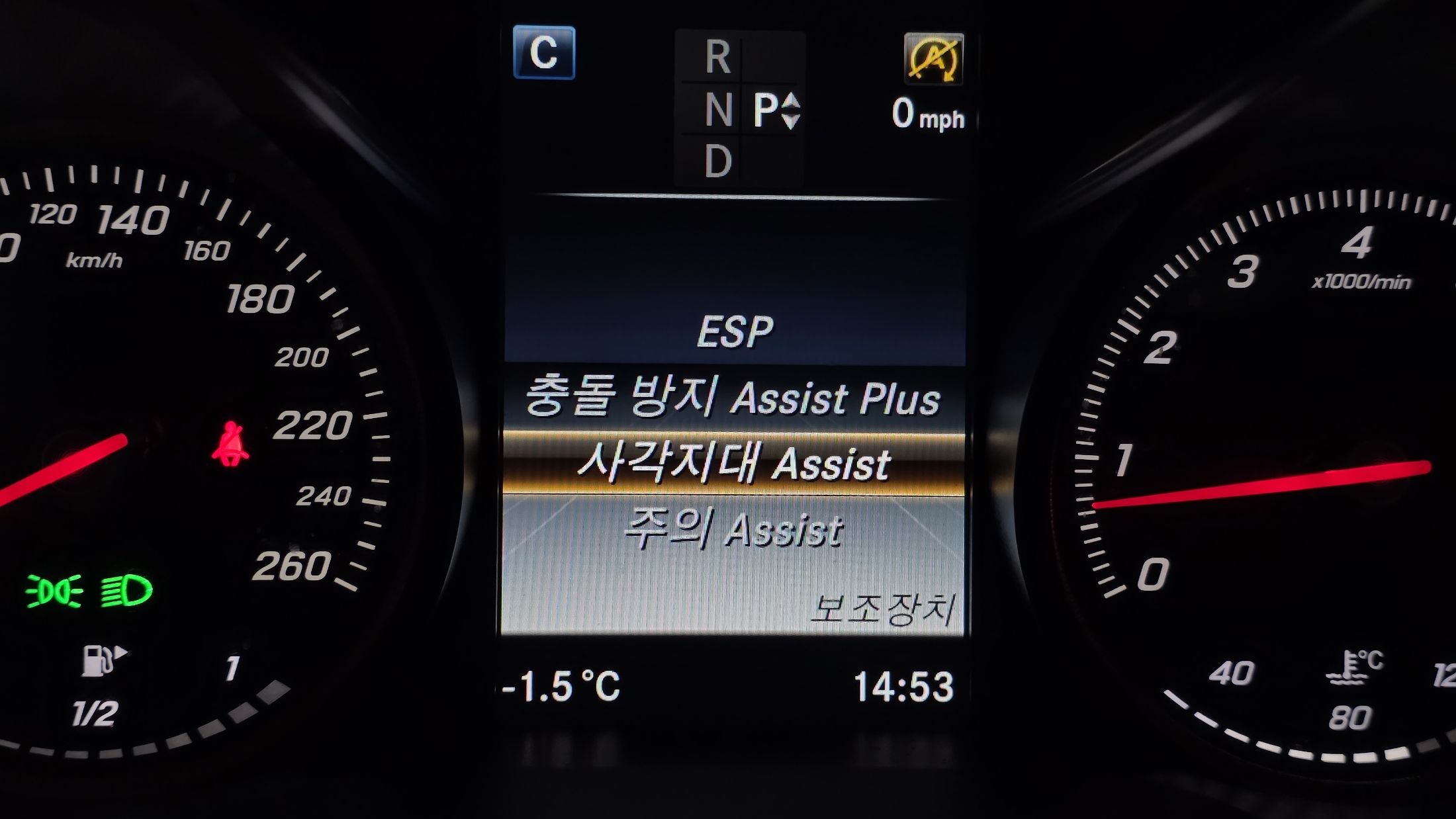 car slider