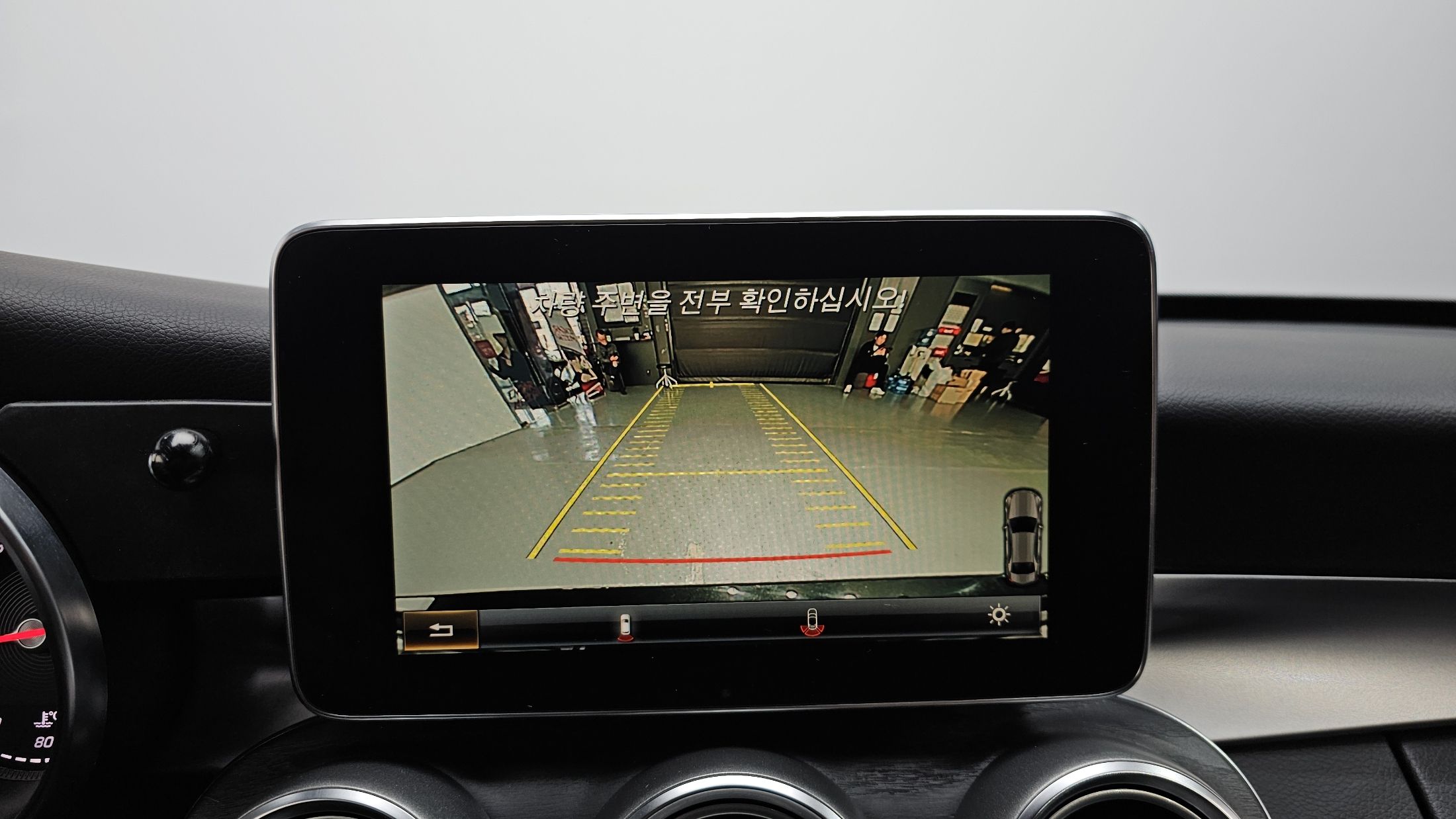 car slider