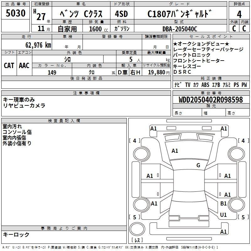 Аукционный лист