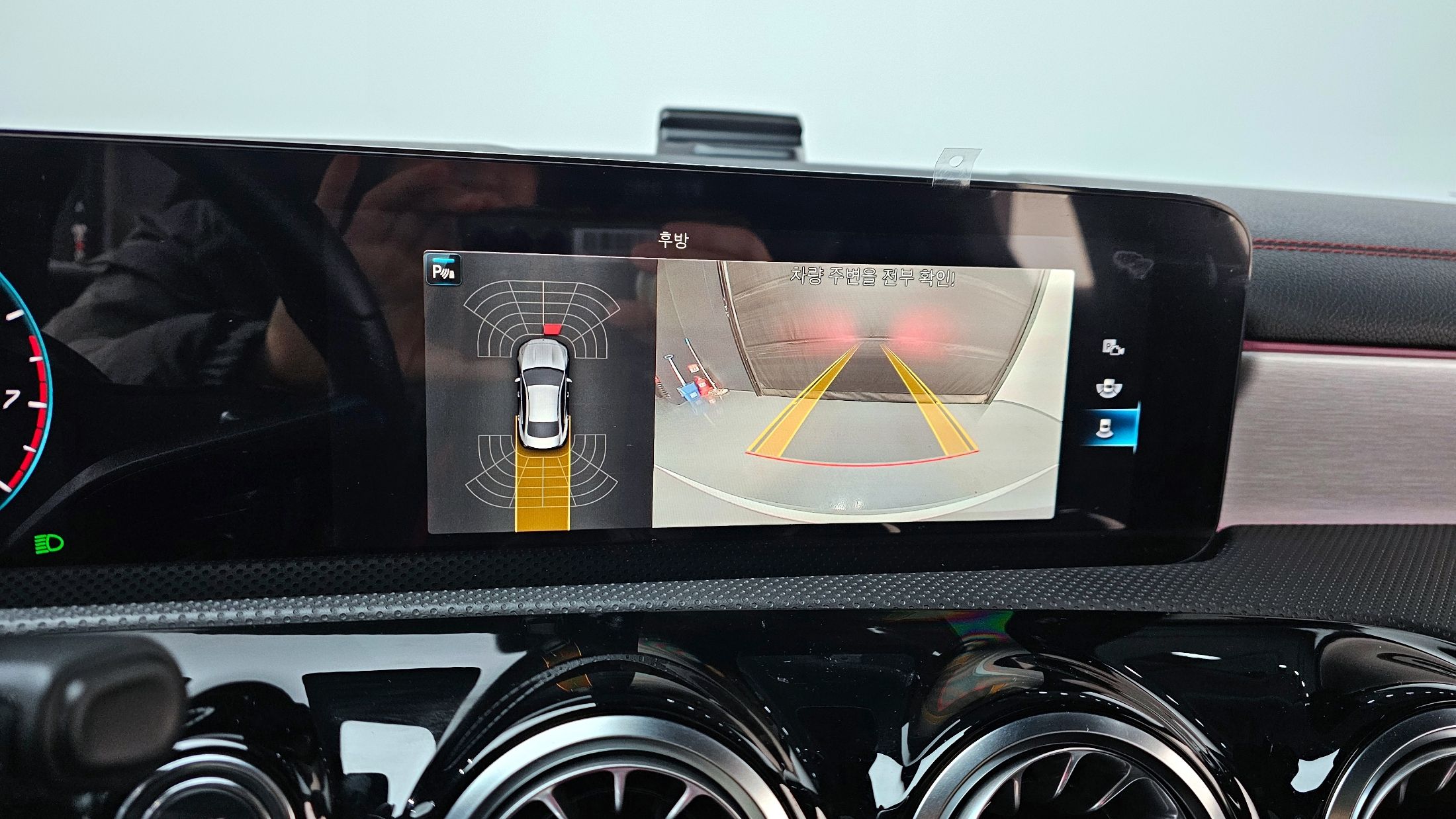 car slider