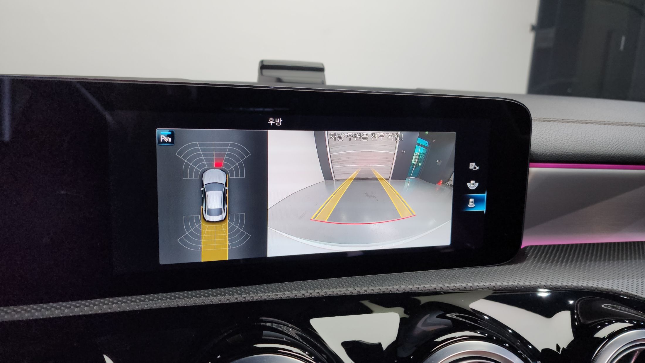 car slider