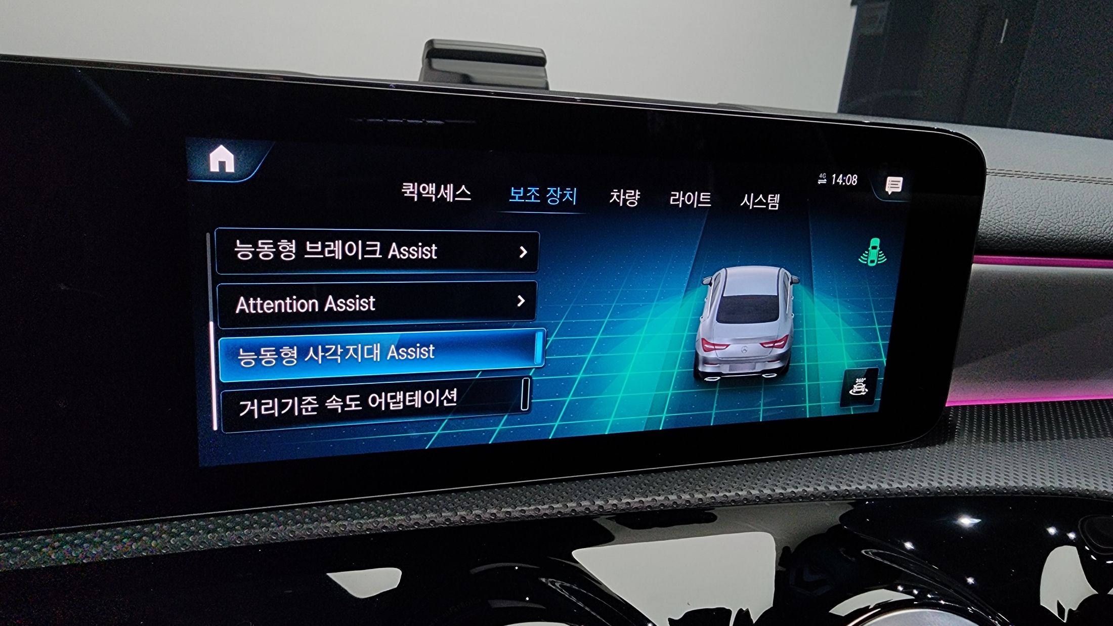 car slider