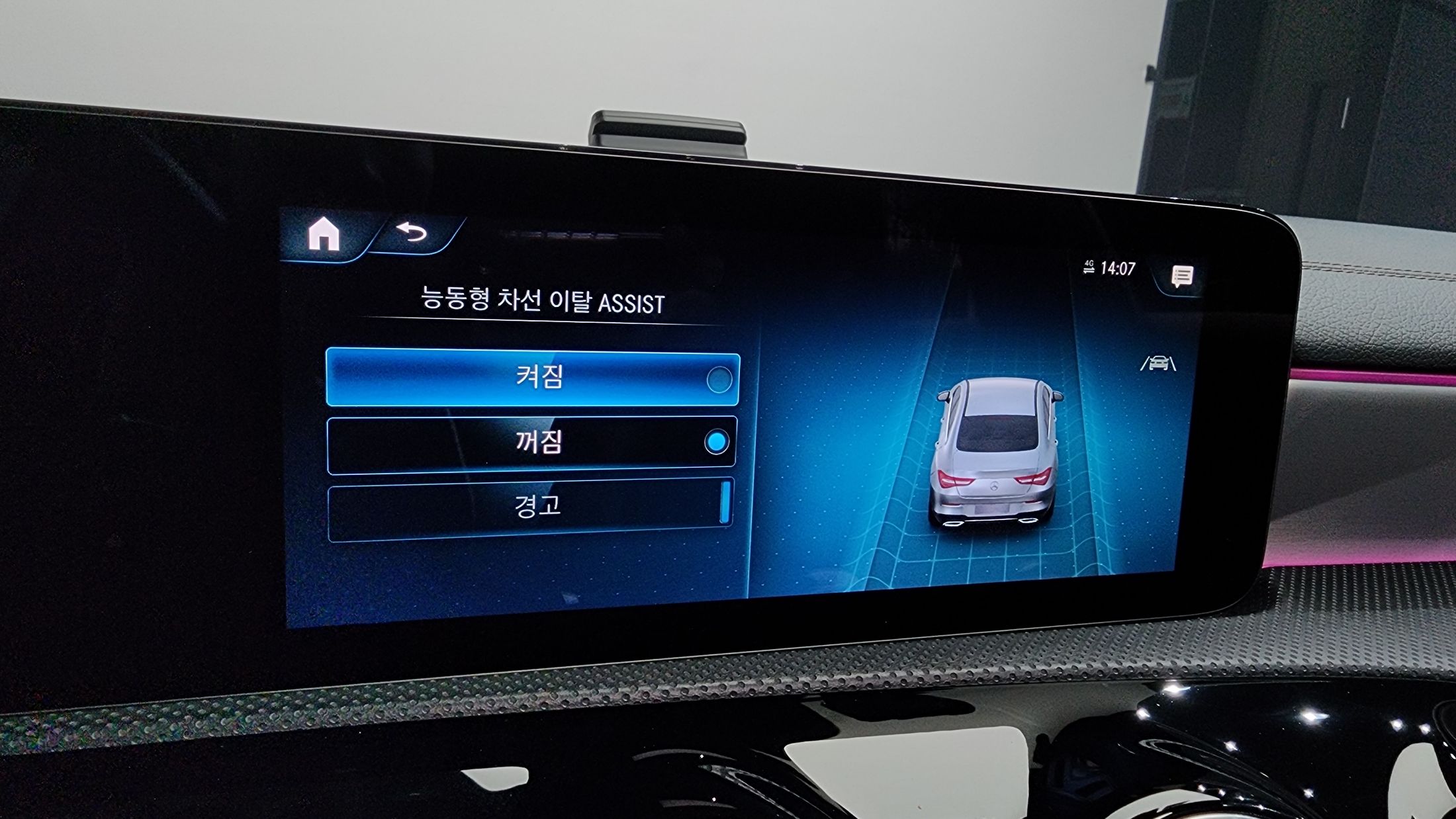 car slider