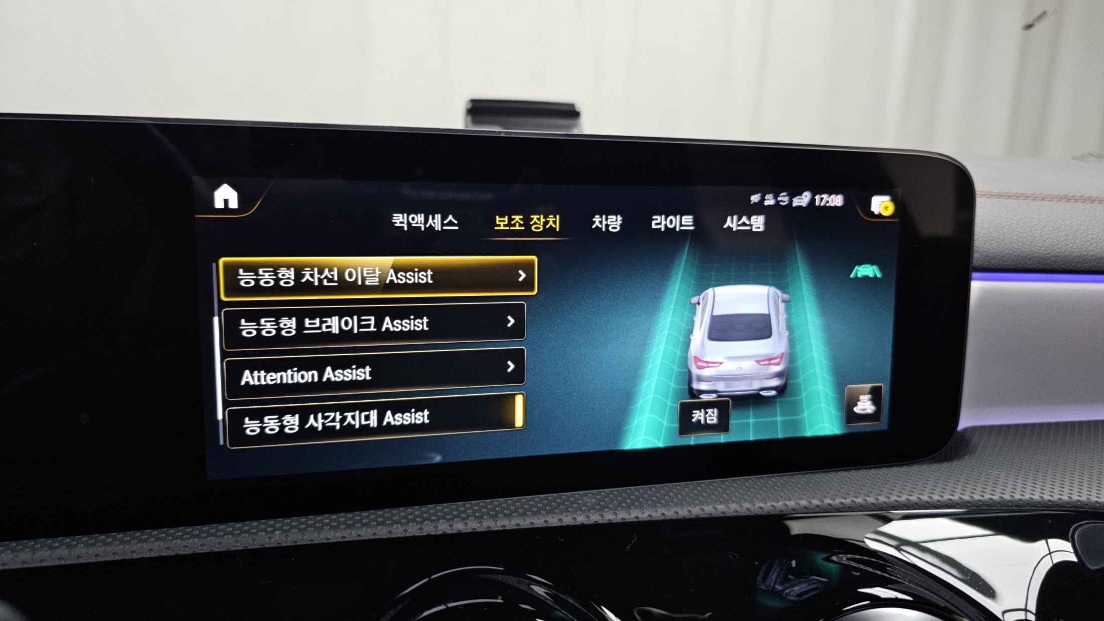 car slider