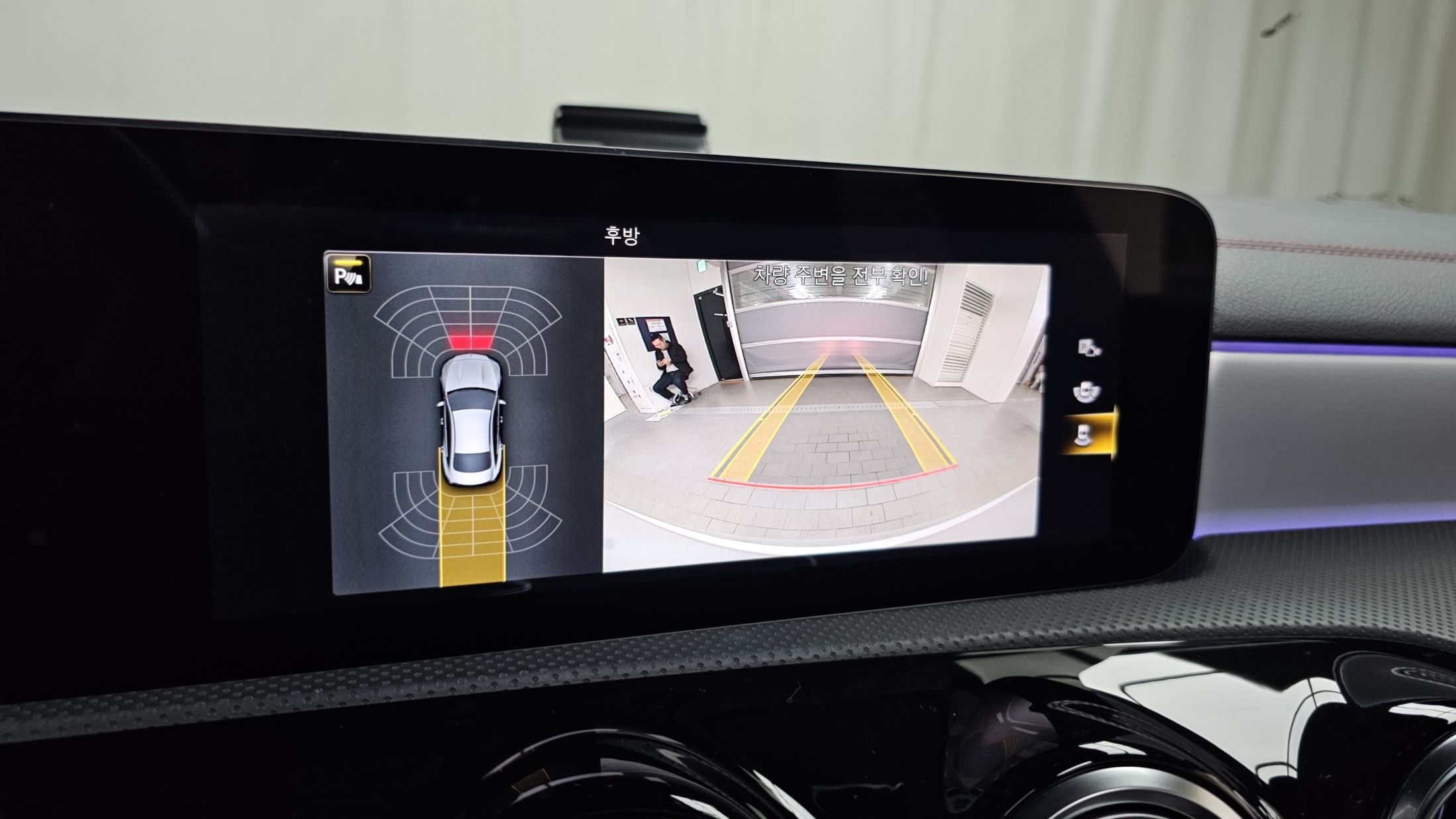 car slider