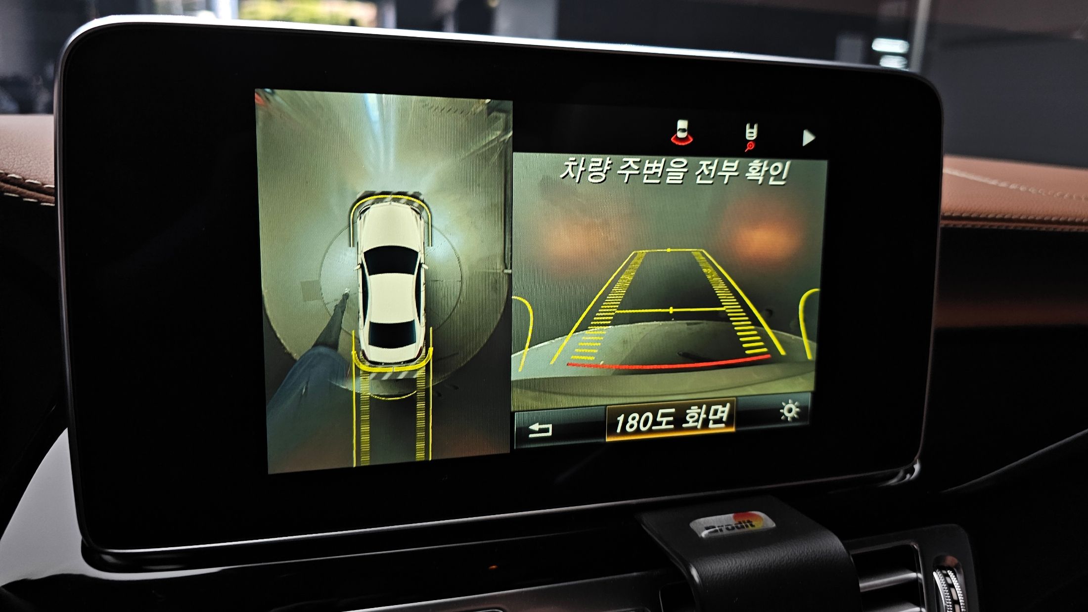 car slider