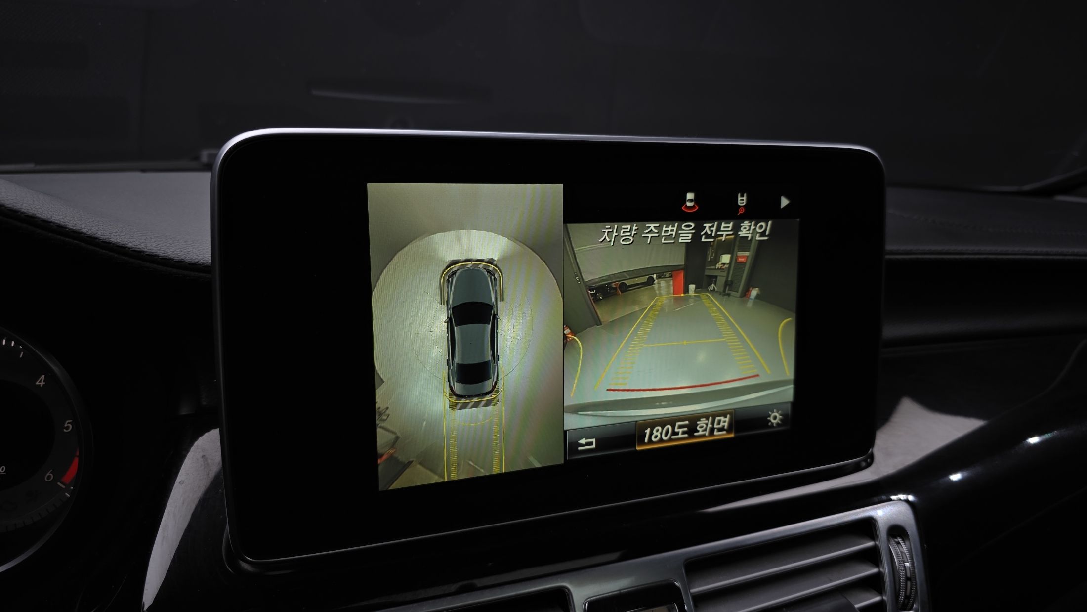 car slider
