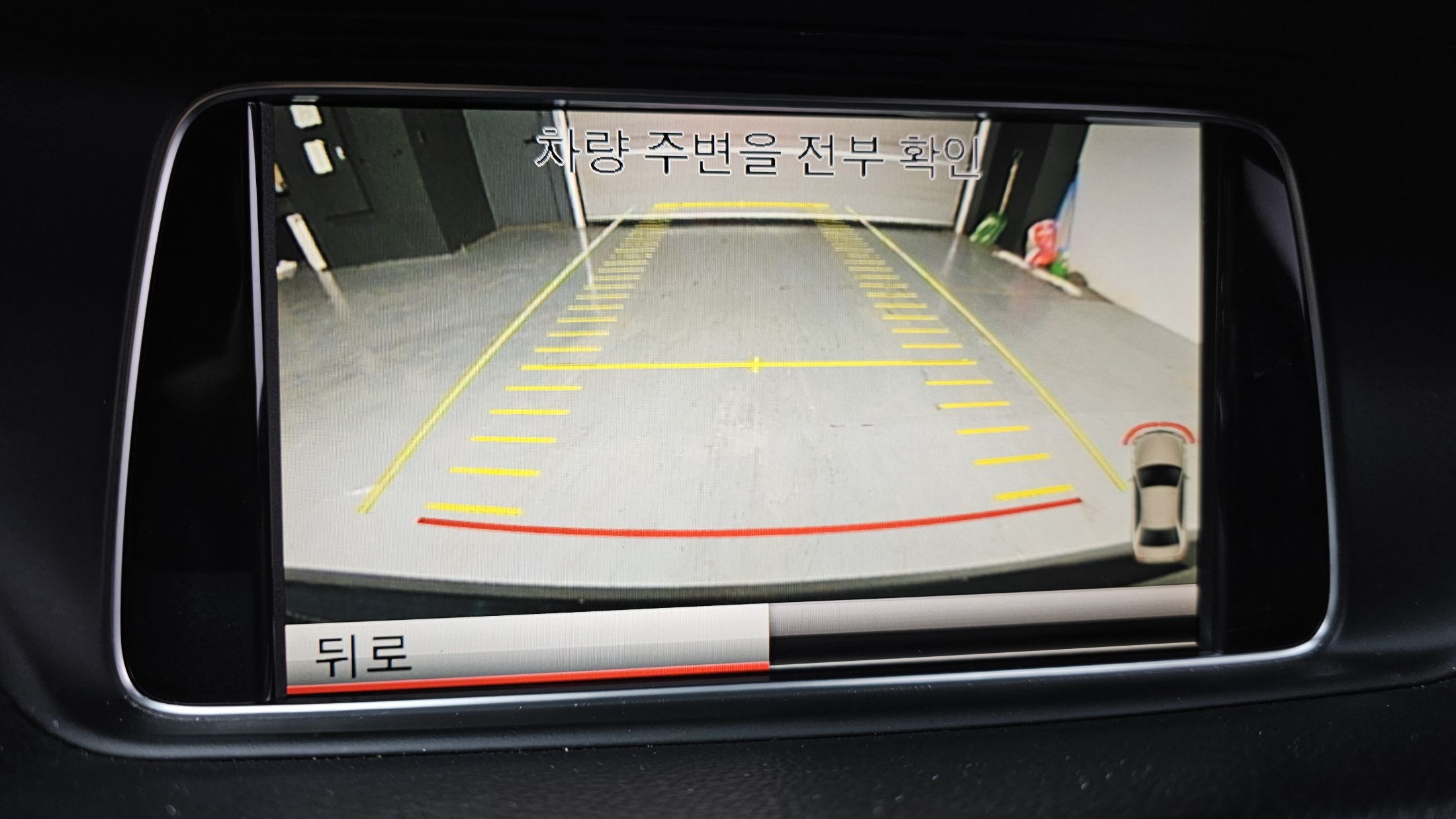 car slider