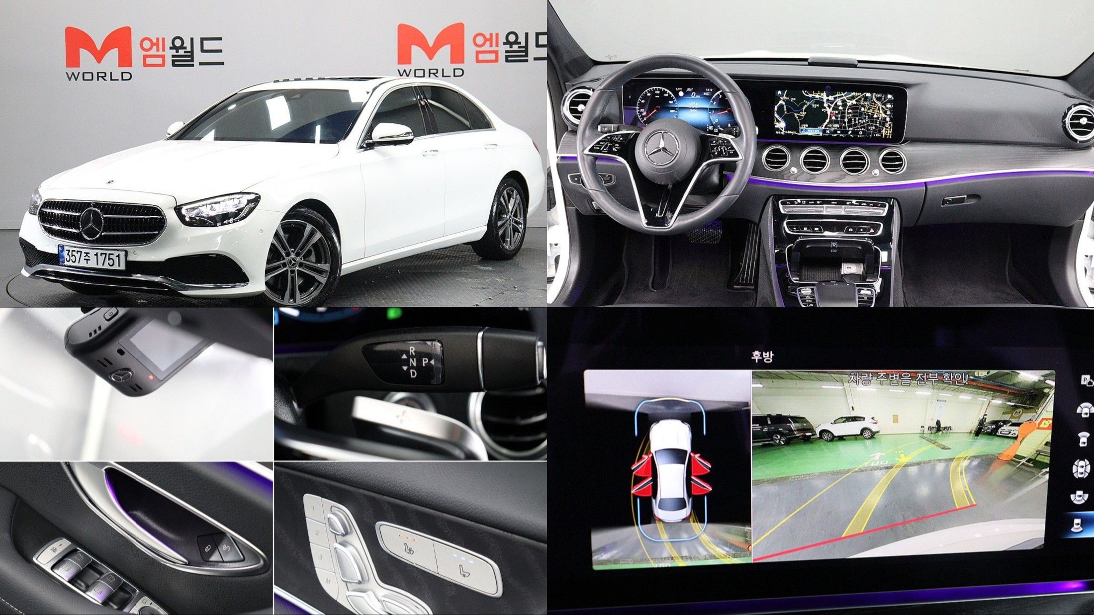 car preview
