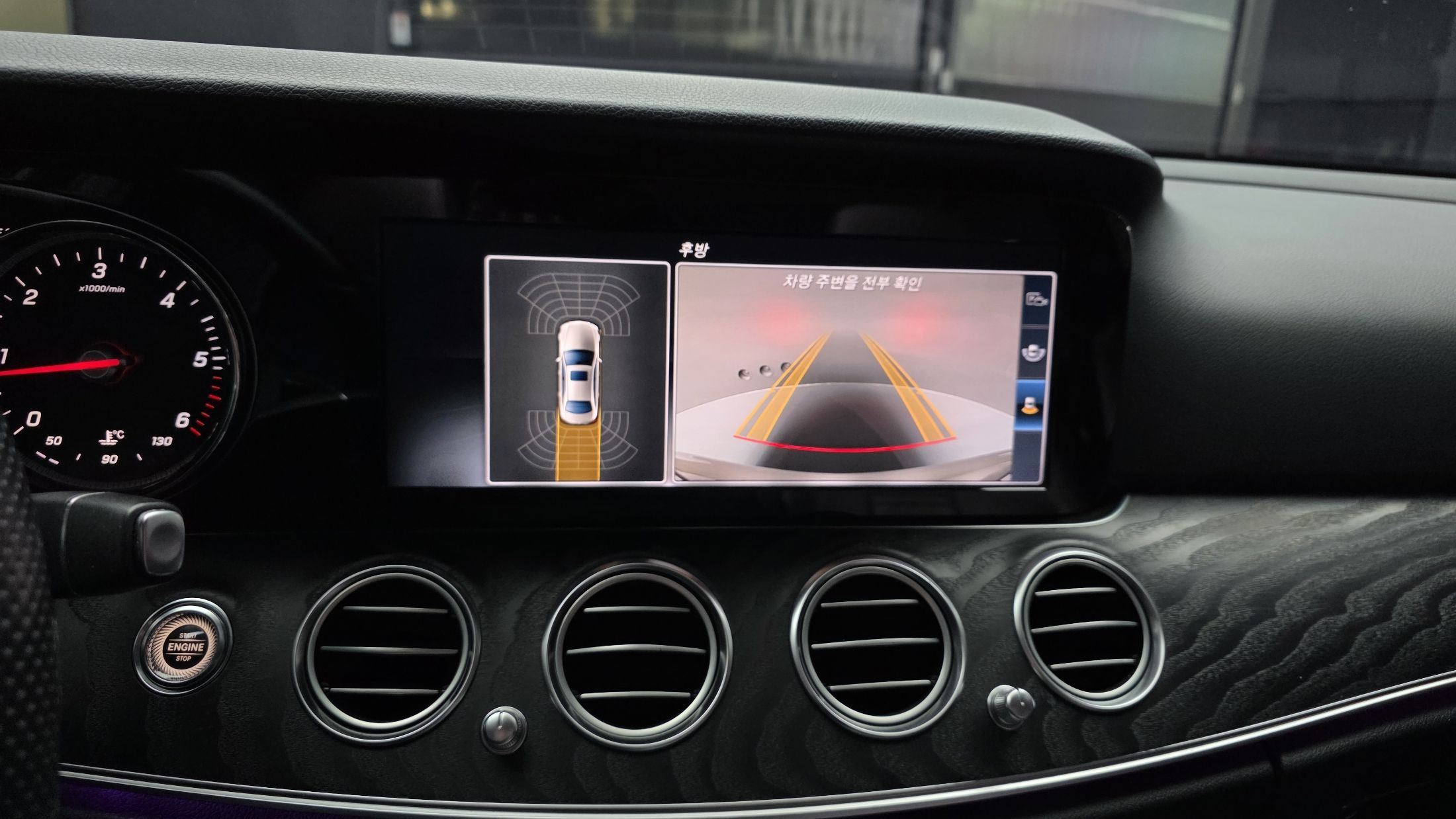 car slider
