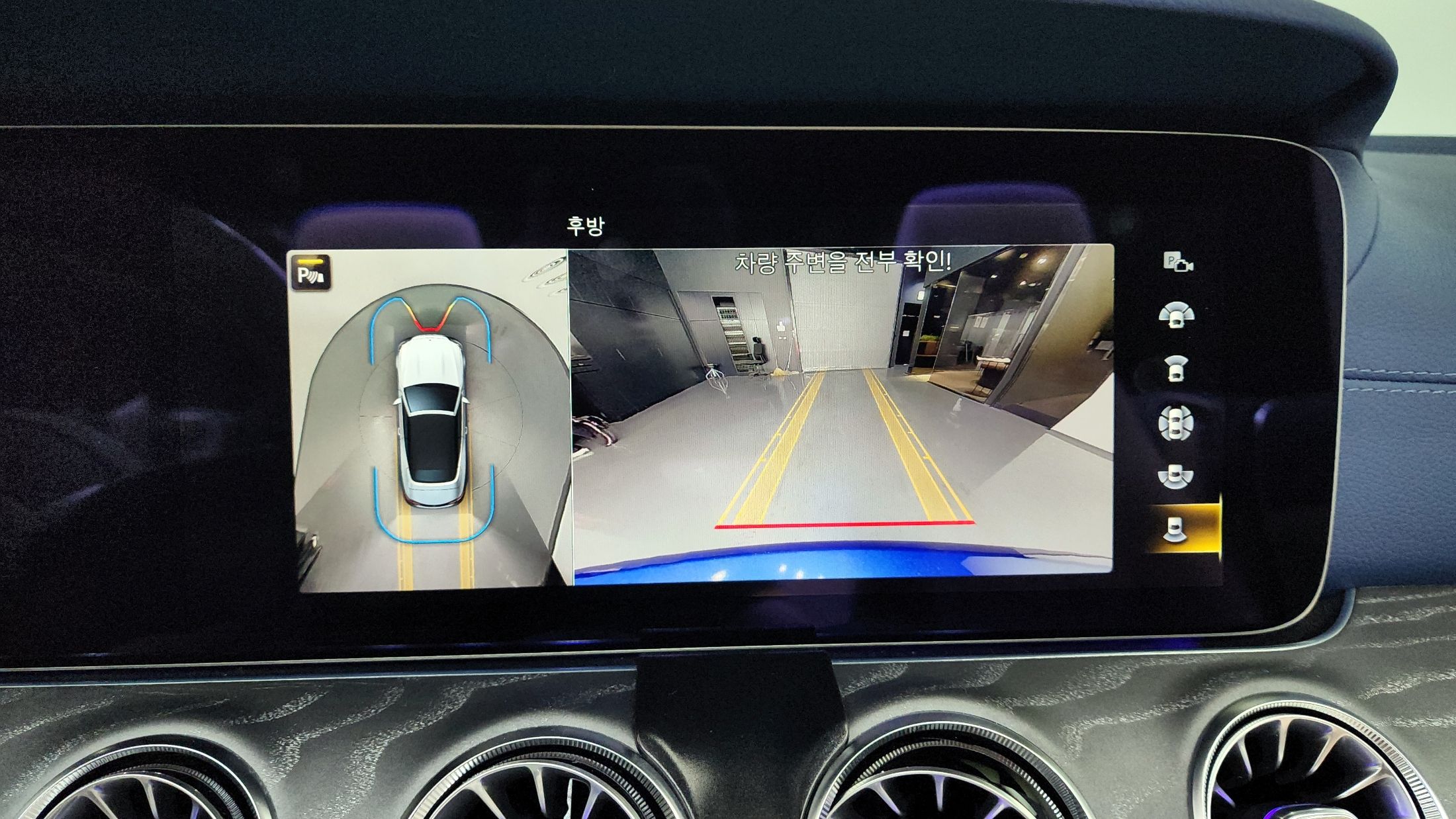 car slider