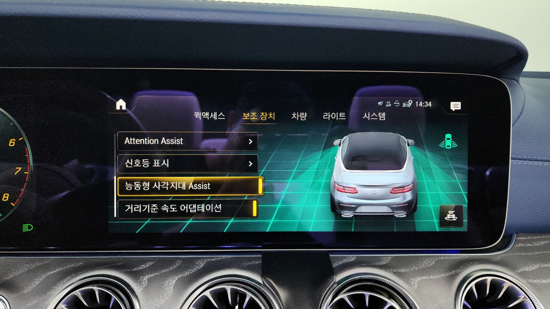 car slider