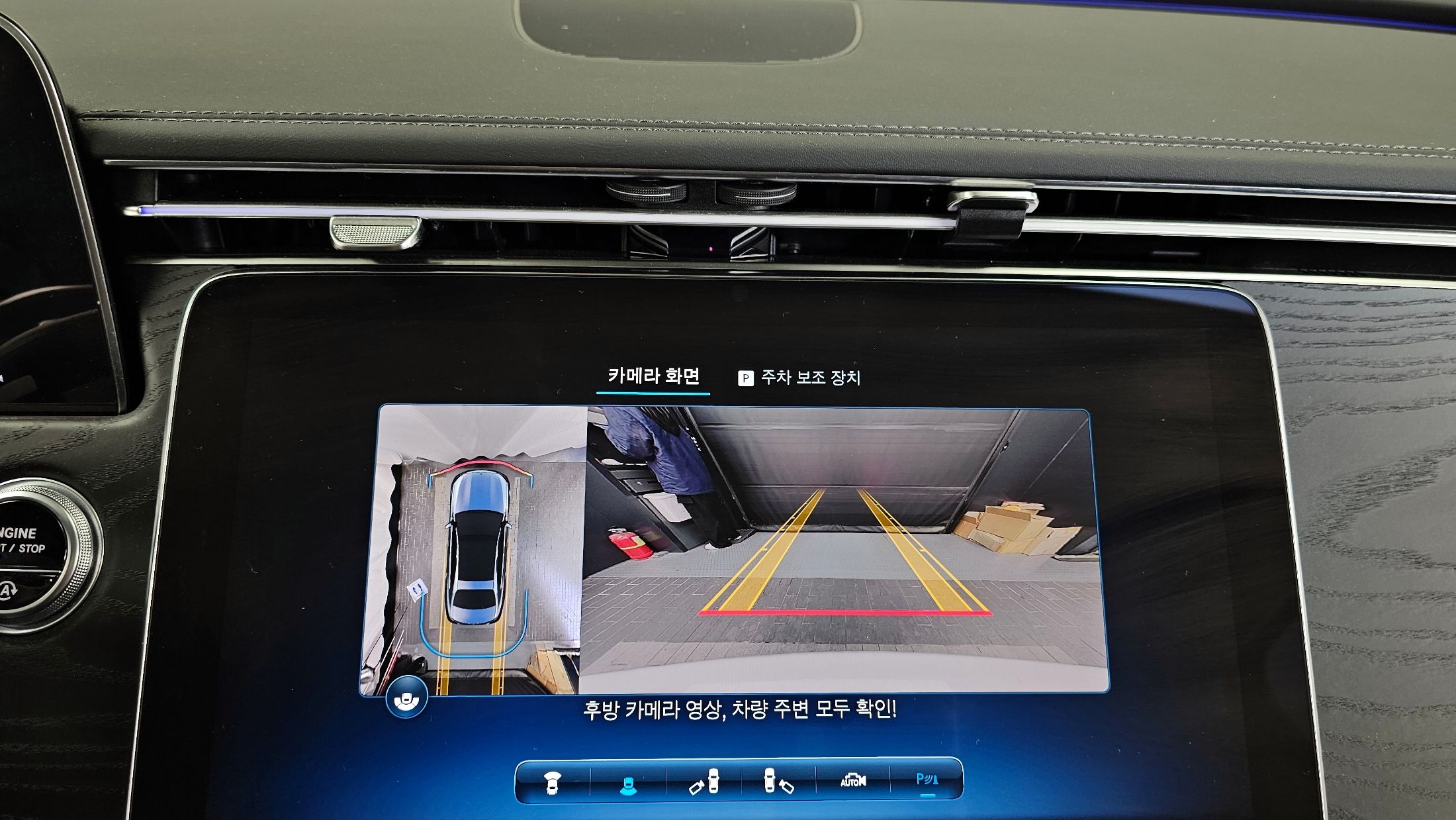 car slider