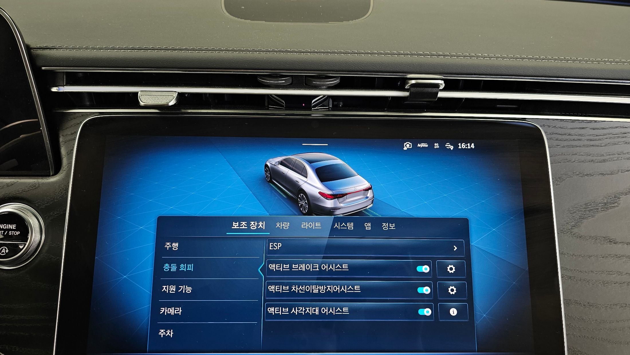 car slider