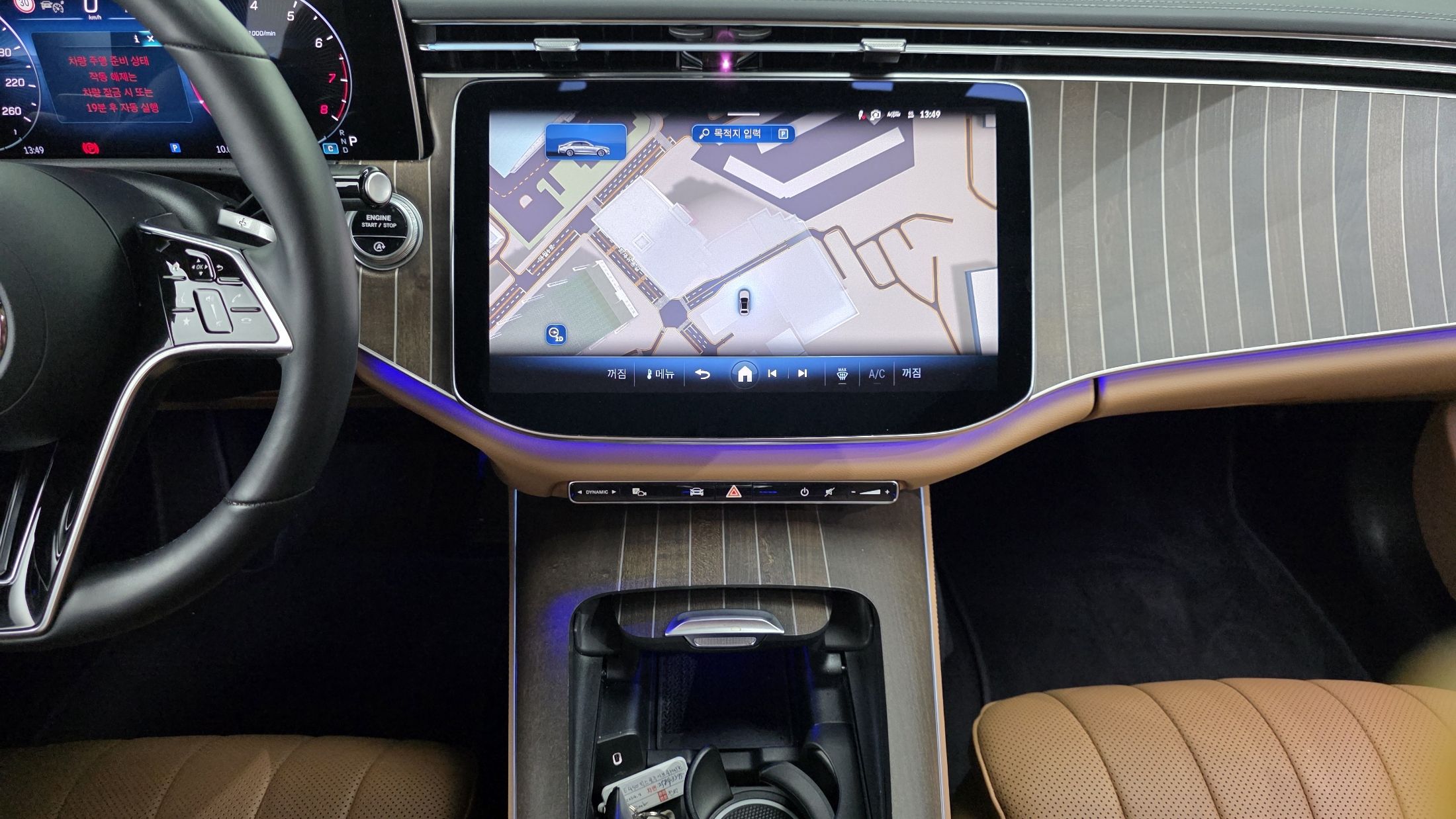 car slider