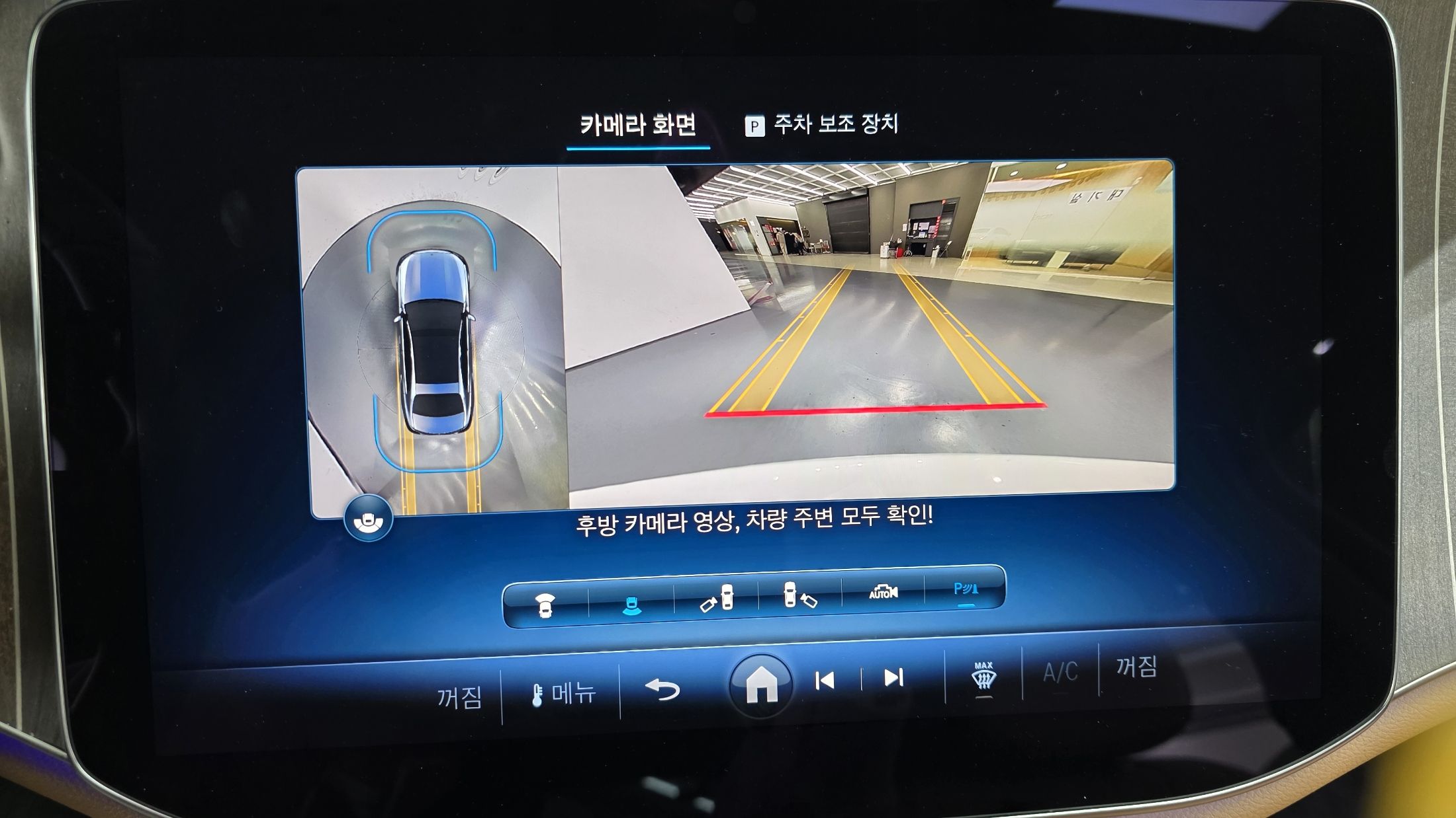 car slider