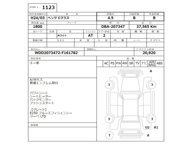 car slider