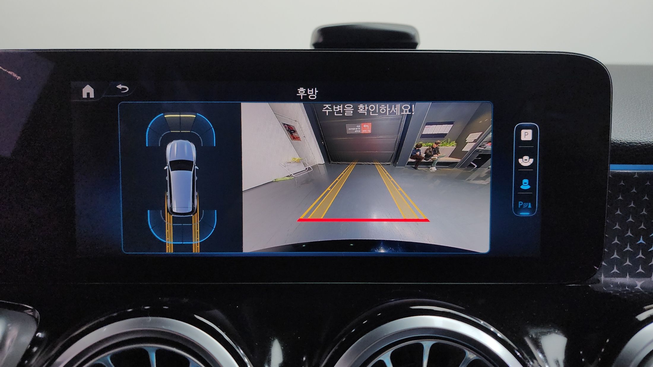 car slider