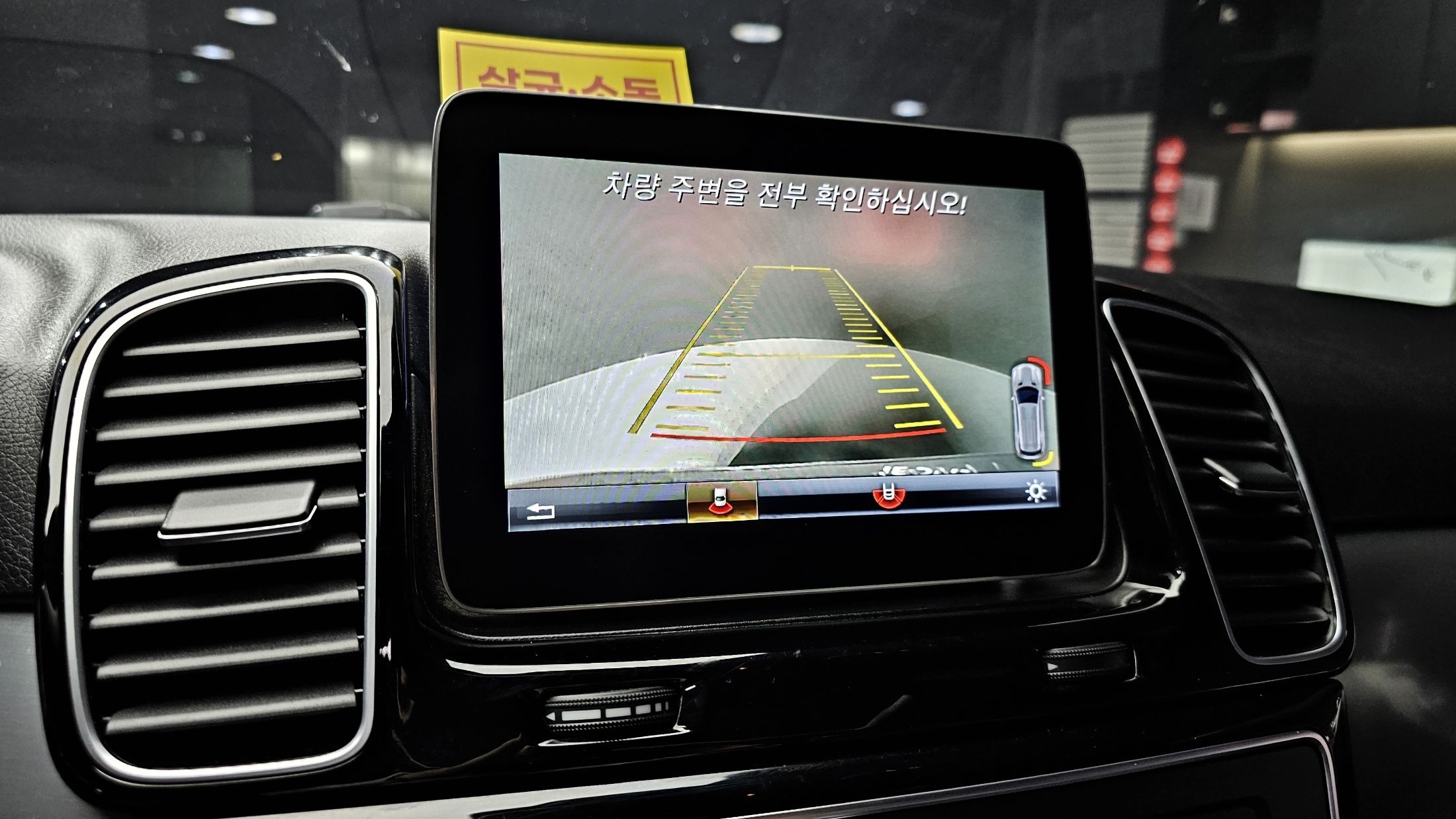 car slider