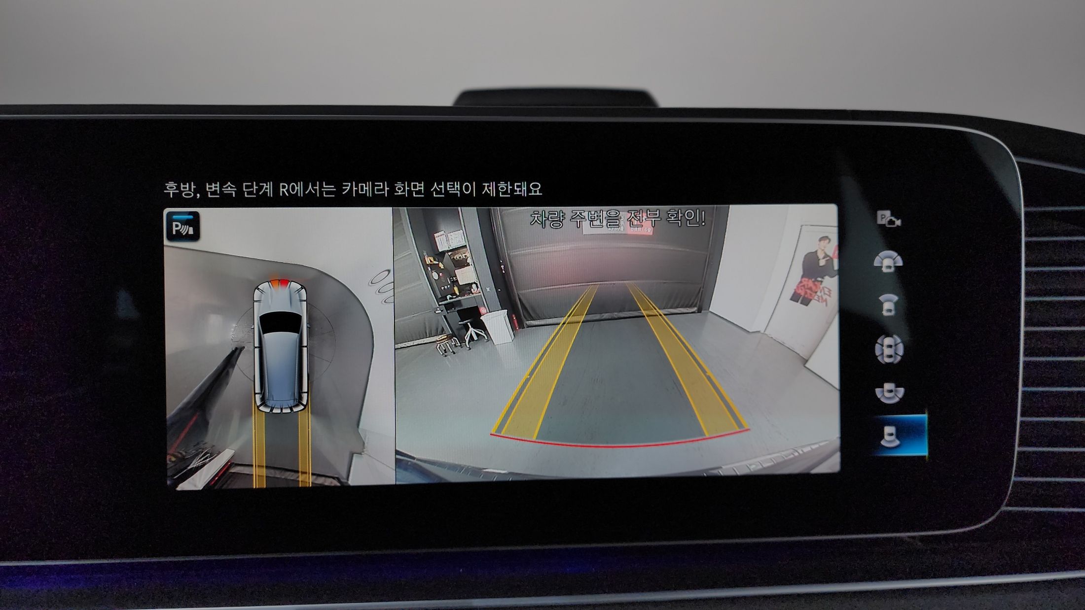 car slider
