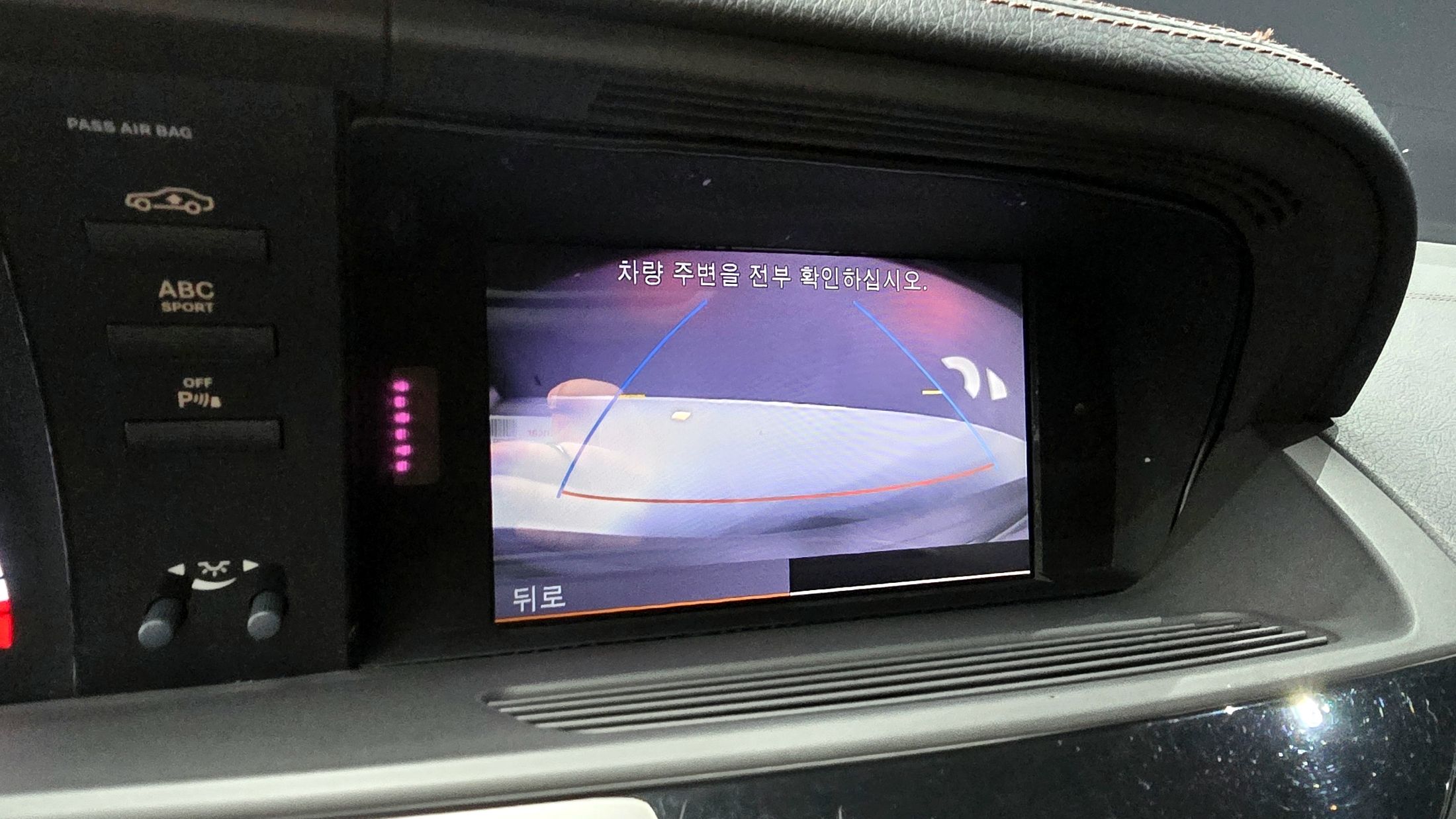 car slider