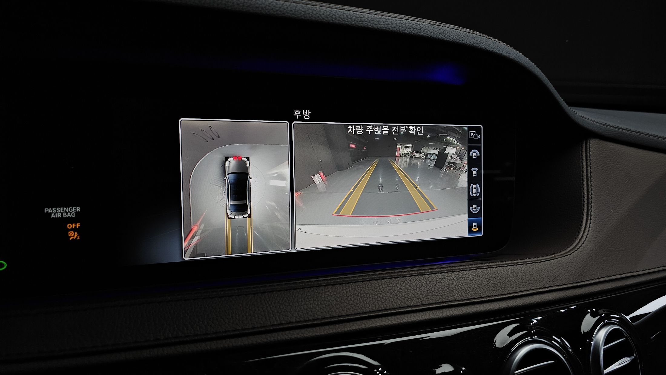 car slider