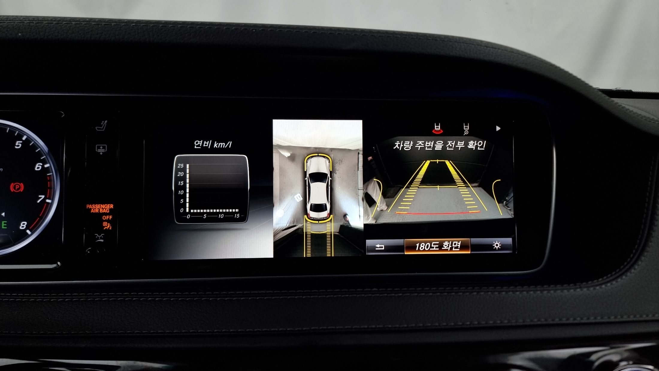 car slider