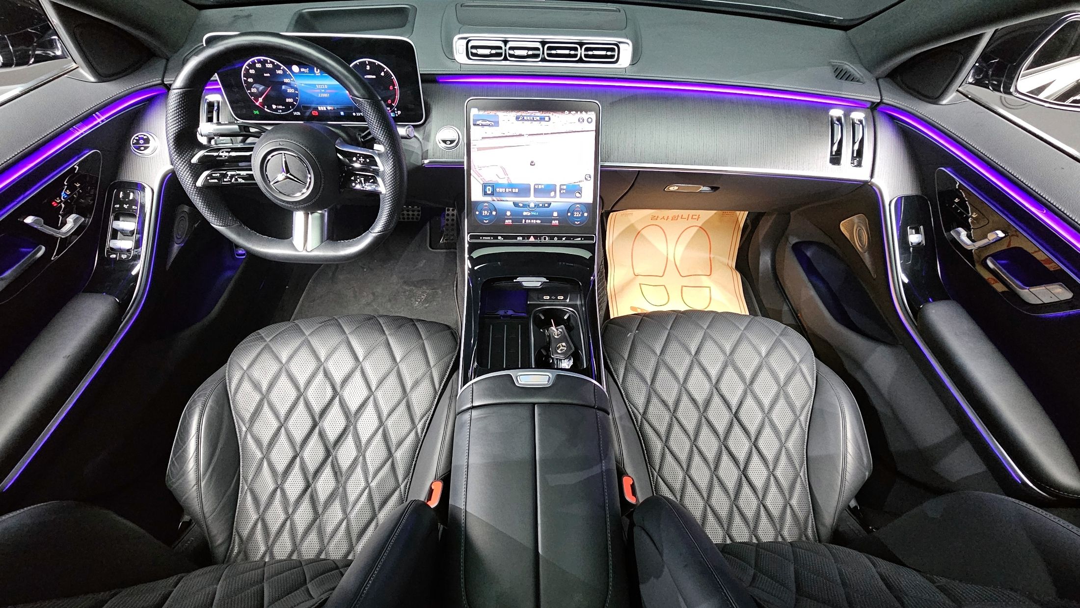 car slider