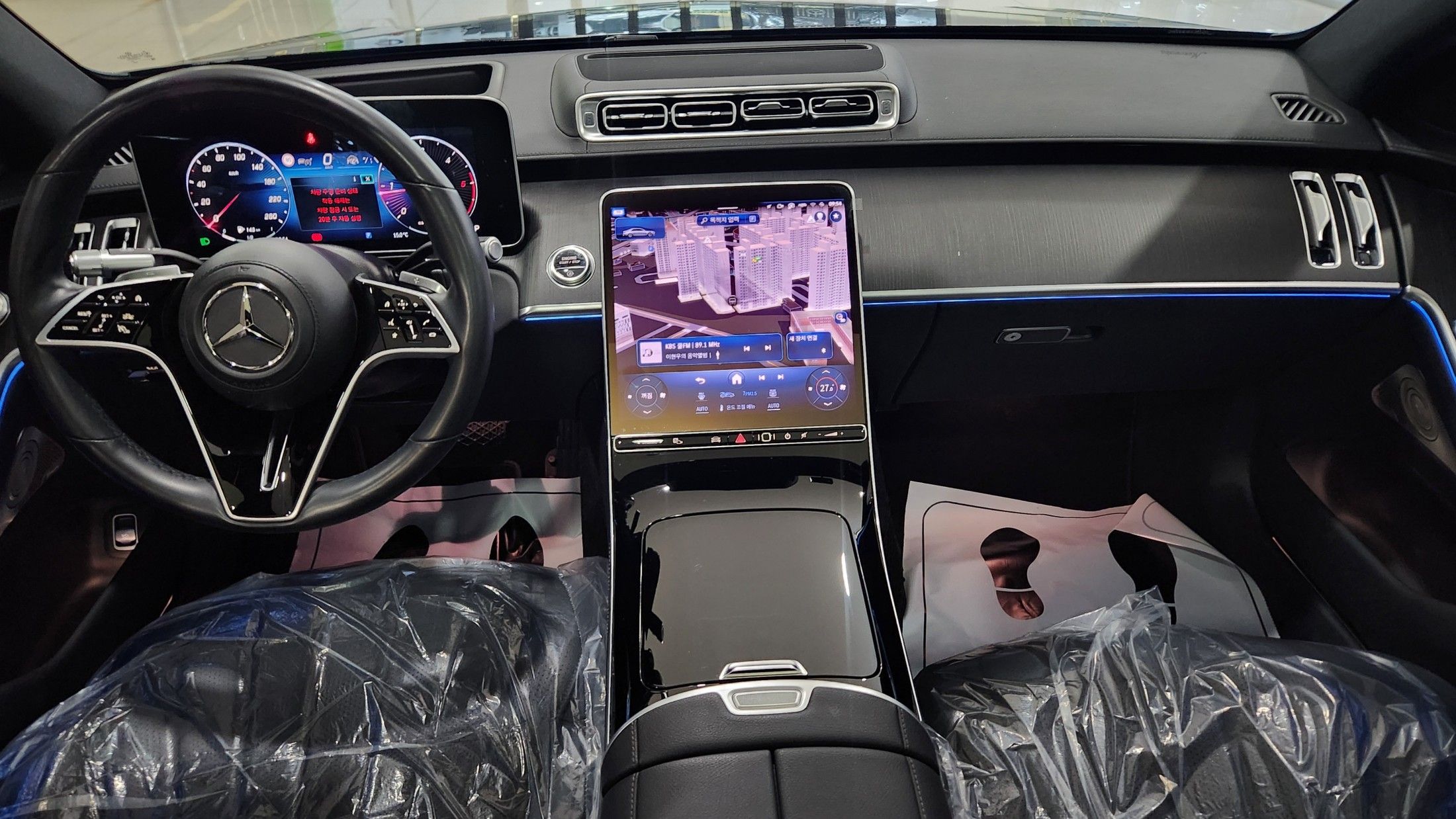 car slider