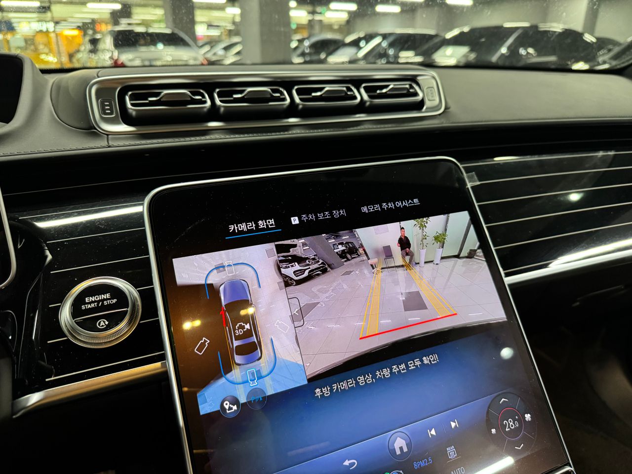 car slider