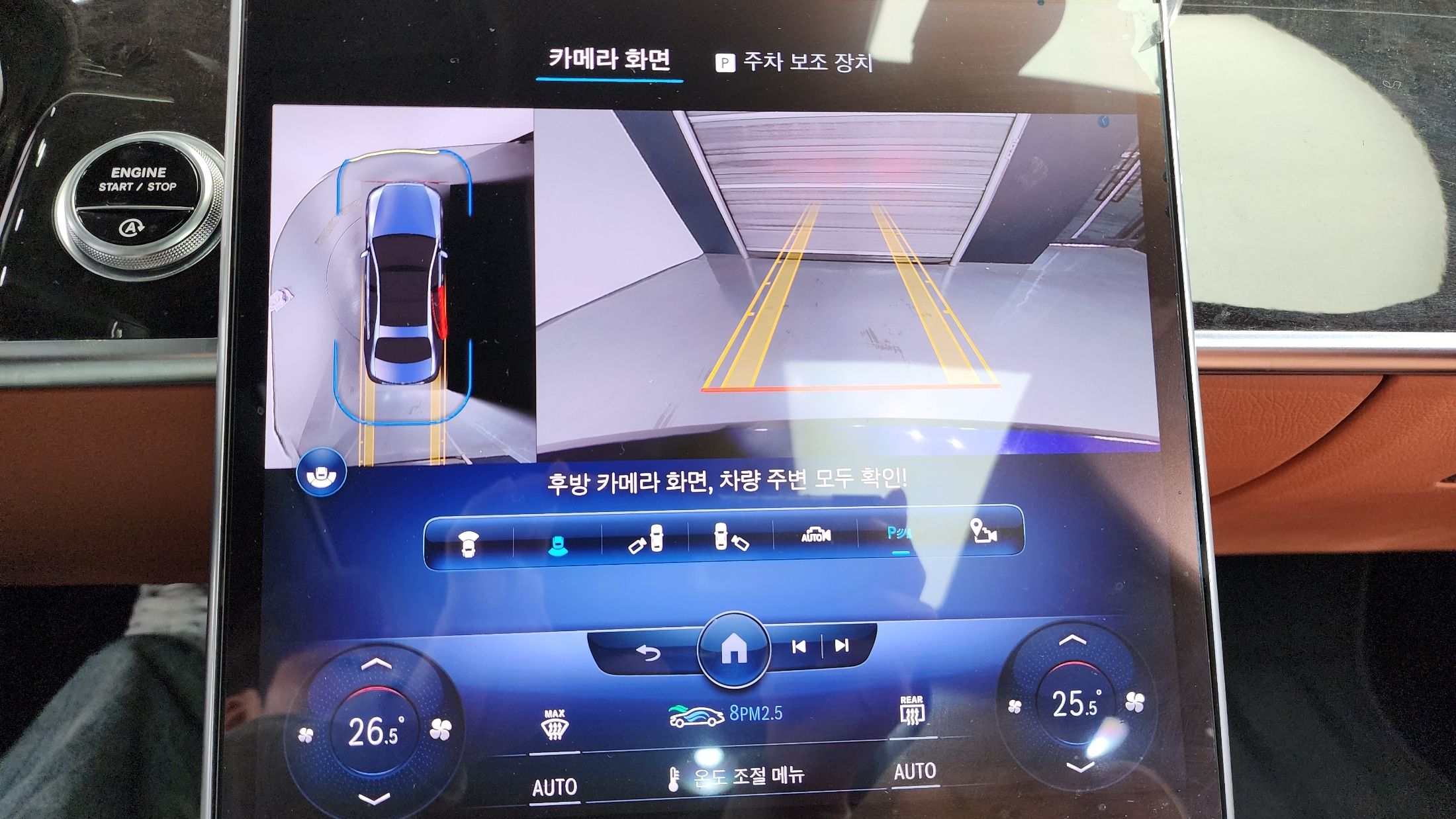 car slider