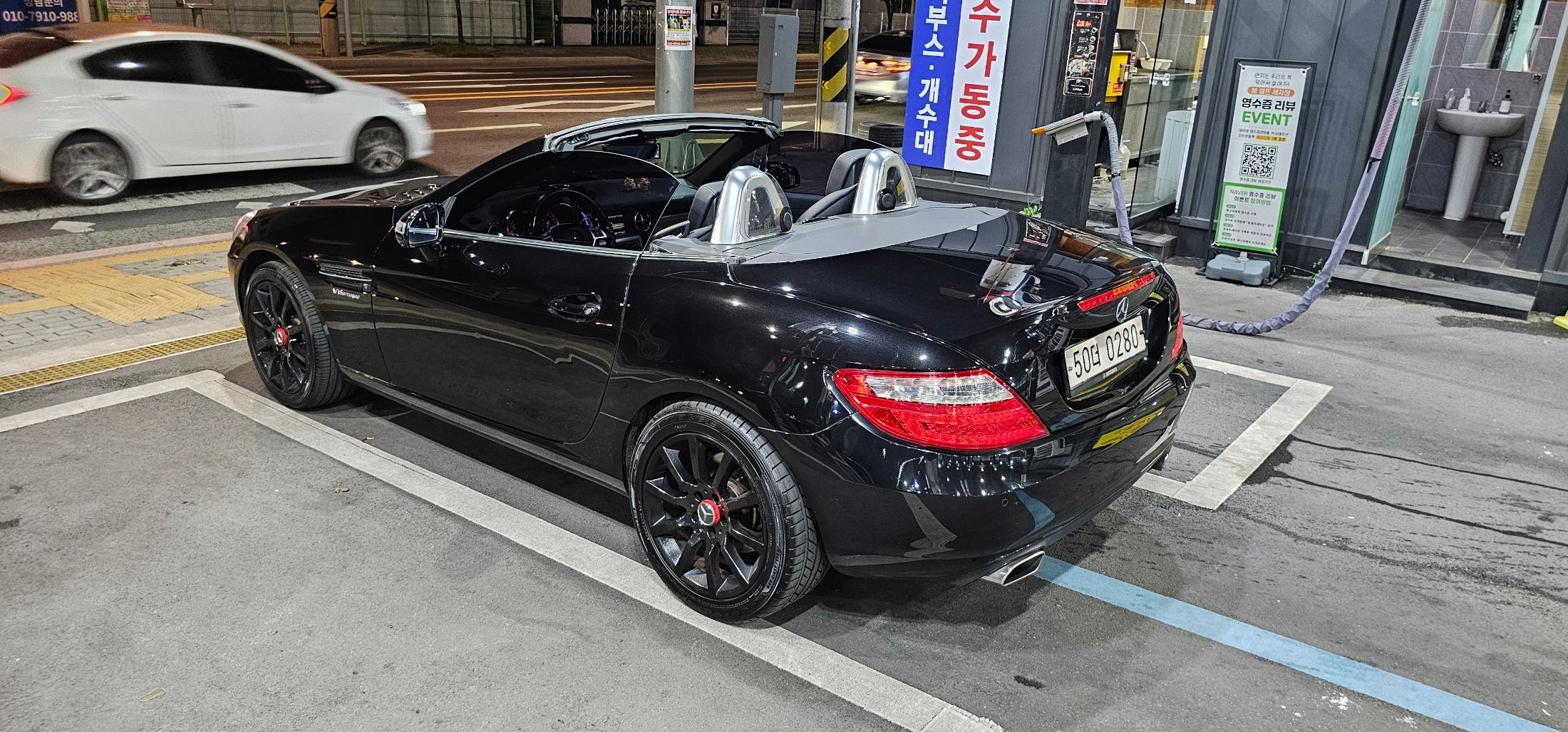 car slider