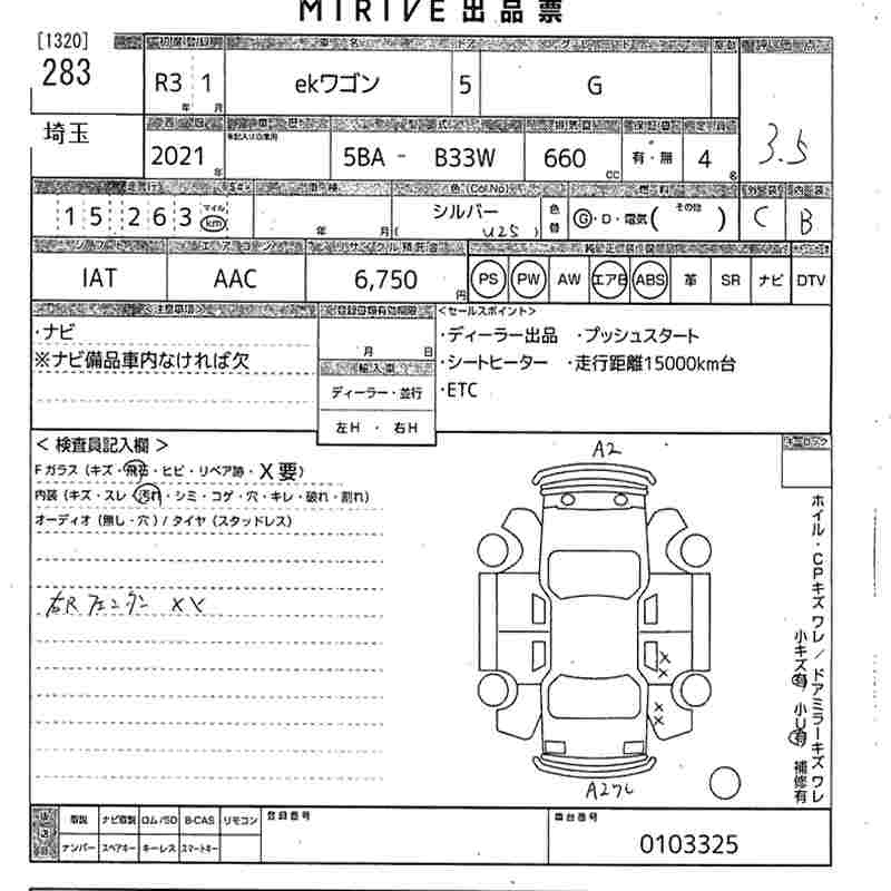 Аукционный лист