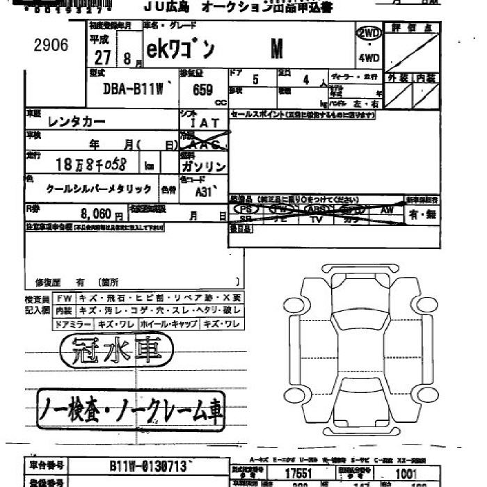 Аукционный лист