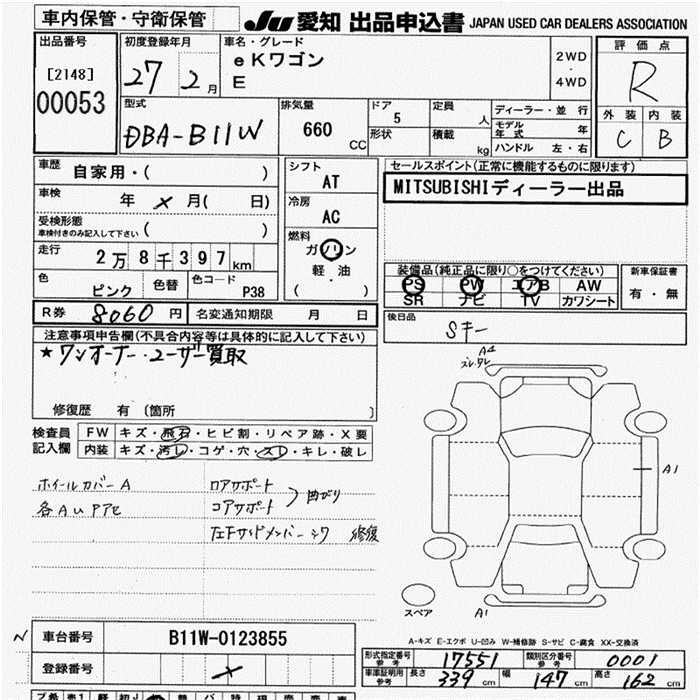 Аукционный лист