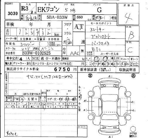 Аукционный лист
