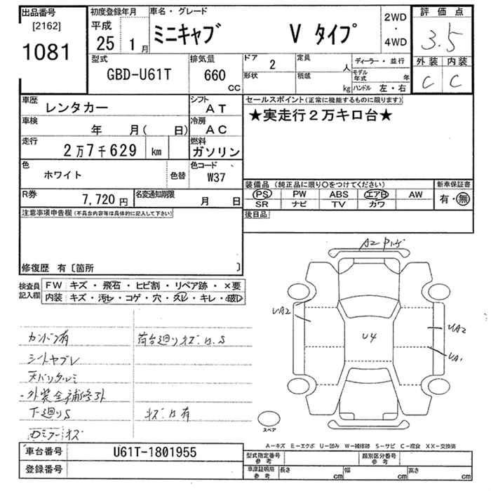 Аукционный лист