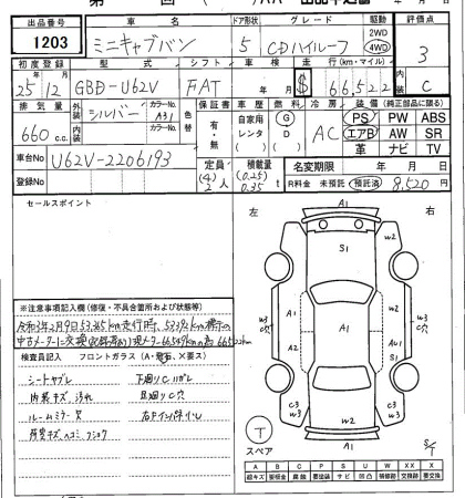 car slider