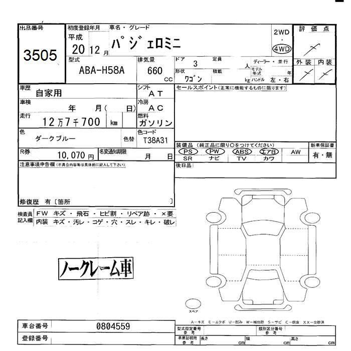 Аукционный лист