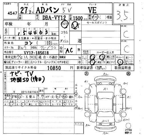 Аукционный лист
