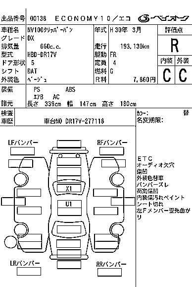car slider