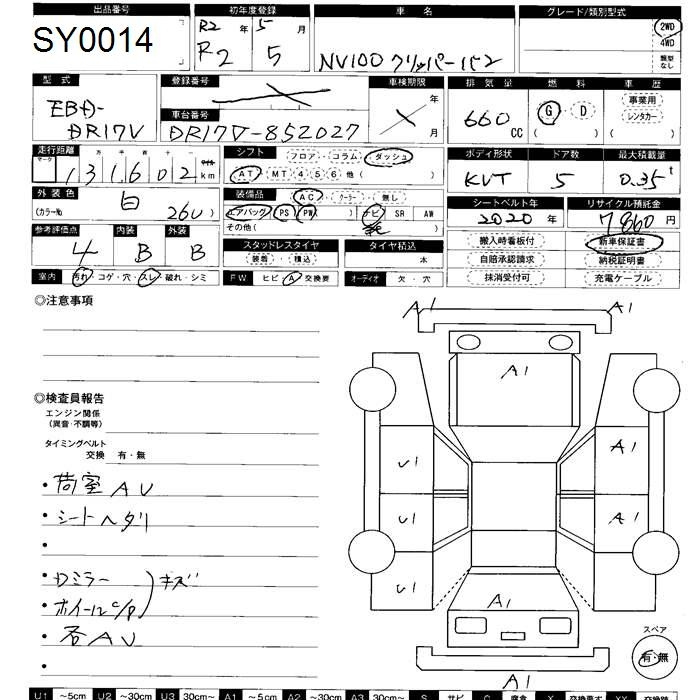 Аукционный лист