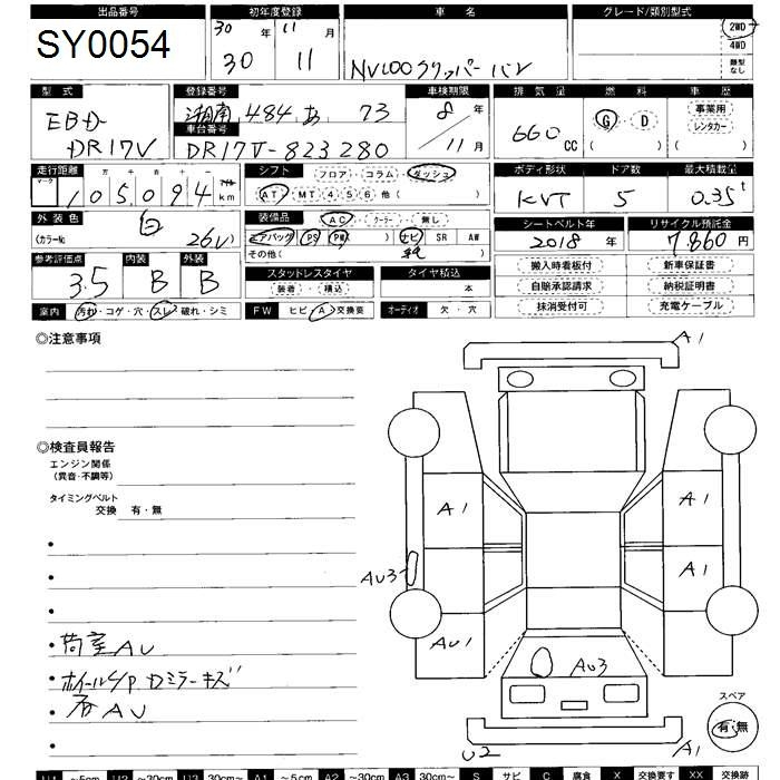 Аукционный лист