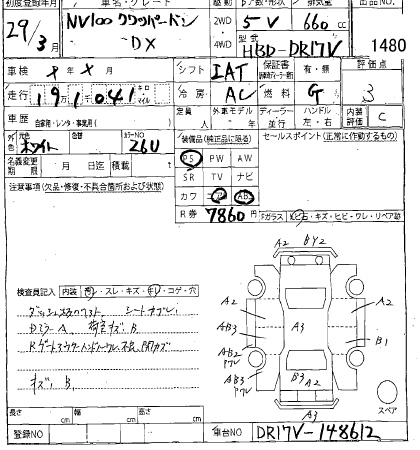 Аукционный лист