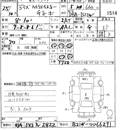Аукционный лист